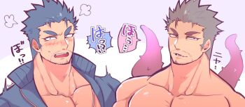 Rule 34 | 2boys, bara, beard, blue eyes, blue hair, blush, dagon (housamo), duplicate, facial hair, fish boy, jacket, looking at viewer, male focus, mature male, multiple boys, muscular, muscular male, nose blush, nude, open clothes, open jacket, pectoral cleavage, pectorals, short hair, sideburns, stubble, tentacles, tokyo houkago summoners, touoh, track jacket, translation request, triton (housamo), upper body