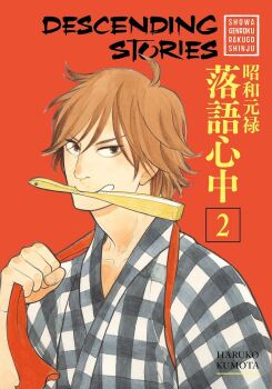 1boy big_nose brown_eyes brown_hair happy male_focus positive red_background shouwa_genroku_rakugo_shinjuu yotarou_(shouwa_senroku_rakugo_shinjuu)