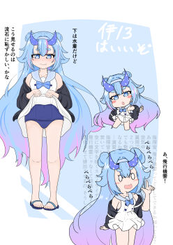 1girl absurdres azur_lane black_jacket blue_bow blue_bowtie blue_eyes blue_hair blue_horns blue_one-piece_swimsuit bow bowtie clothes_lift dress dress_lift fang gradient_hair highres horns i-13_(azur_lane) jacket long_hair looking_at_viewer multicolored_hair official_alternate_costume one-piece_swimsuit petite purple_hair purple_streaks sandals shirasu_(88367810) short_dress skin_fang solo streaked_hair swimsuit thick_eyebrows translation_request very_long_hair white_dress