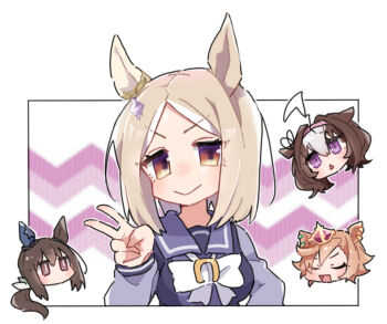 >:) 4girls :< :d admire_vega_(umamusume) ahoge animal_ears beer_hsk blonde_hair bow breasts brown_hair chibi chibi_inset closed_eyes closed_mouth commentary_request crown hairband hand_up horse_ears long_hair long_sleeves low_ponytail medium_breasts meisho_doto_(umamusume) mini_crown multicolored_hair multiple_girls narita_top_road_(umamusume) open_mouth parted_bangs parted_lips pink_hairband ponytail puffy_long_sleeves puffy_sleeves purple_eyes purple_shirt school_uniform shirt smile streaked_hair t.m._opera_o_(umamusume) tracen_school_uniform triangle_mouth two-tone_hair umamusume v v-shaped_eyebrows white_bow white_hair