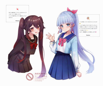 2girls absurdres ayaka_(genshin_impact) black_serafuku black_shirt black_skirt blue_eyes blue_hair blue_skirt blunt_bangs blush bow bowtie breasts brown_hair closed_mouth flower-shaped_pupils genshin_impact hair_between_eyes hair_ornament hair_ribbon highres hu_tao_(genshin_impact) long_hair long_sleeves looking_at_viewer mole mole_under_eye momochiwood multicolored_shirt multiple_girls neckerchief open_mouth pink_bow pink_bowtie pink_ribbon ponytail red_bow red_bowtie red_eyes red_neckerchief ribbon school_uniform serafuku shirt skirt small_breasts smile symbol-shaped_pupils twintails