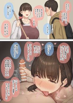 Rule 34 | 1boy, 1girl, absurdres, apron, bar censor, black hair, blush, breasts, broom, censored, handjob, hetero, highres, large breasts, licking, licking nipple, medium hair, natsuzo380, nipple stimulation, original, penis, reverse nursing handjob, tongue, tongue out