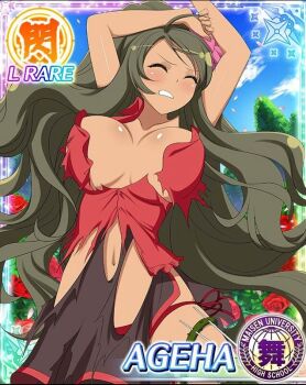 1girl ageha_(senran_kagura) arms_up border breasts brown_eyes brown_hair card_(medium) clenched_teeth closed_eyes dark-skinned_female dark_skin game_cg large_breasts long_hair navel ninja non-web_source official_alternate_costume official_art outdoors pantyhose red_pantyhose senran_kagura senran_kagura_new_wave teeth torn_clothes wavy_hair