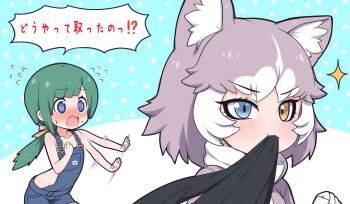 Rule 34 | animal ear fluff, animal ears, blue eyes, blush, clothes theft, dog (mixed breed) (kemono friends), dog ears, dog girl, extra ears, gloves, green hair, grey hair, heterochromia, jacket, japari symbol, kemono friends, kemono friends 2, kemono friends r, long hair, multicolored hair, naked overalls, open mouth, overalls, ponytail, ransusan, short hair, smile, theft, tomoe (kemono friends) (niconico88059799), two-tone hair, white hair, yellow eyes