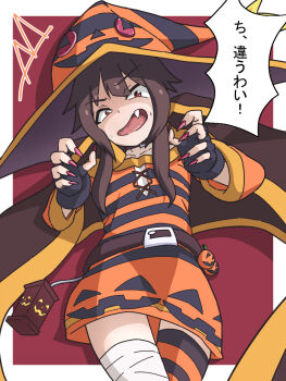 halloween halloween_costume hat hiyatofu129914 kono_subarashii_sekai_ni_shukufuku_wo! megumin tagme witch_hat