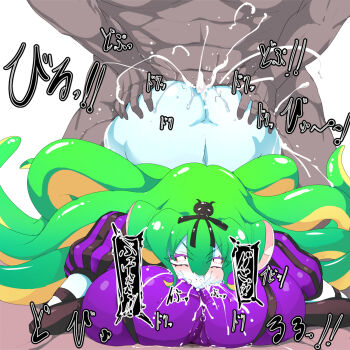 1girl 2boys ass bottomless breasts clothed_female_nude_male clothed_sex cthulhu_(necronomico_no_cosmic_horror_show) cum cum_in_mouth cum_on_body cum_on_breasts cum_on_upper_body cygames dark-skinned_male dark_skin eldritch_abomination fellatio grabbing_another&#039;s_ass grabbing_from_behind green_hair groping group_sex highres huge_breasts interracial japanese_text lying mayusaka_mayu mmf_threesome monster_girl multiple_boys necronomico_no_cosmic_horror_show nude oral paizuri possessed possession pov pt sex sex_from_behind simple_background threesome top-down_bottom-up white_background