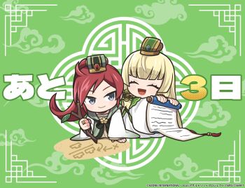 >:) 2girls 98_(ku_ya06) :d ^_^ arrow_(symbol) assault_lily blonde_hair blunt_bangs blush chibi chinese_clothes closed_eyes commentary_request copyright_notice countdown drawing_(action) drawing_on_sand dress facing_away flower_knot full_body green_background green_dress green_hat grey_eyes hair_ornament hand_up hands_up hat highres holding holding_scroll holding_stick jewelry kneeling long_hair long_sleeves looking_at_viewer map_(object) multiple_girls official_alternate_costume official_art open_mouth parted_bangs red_hair ring sand scroll smile stick tachihara_sayu takegoshi_chihana translated v-shaped_eyebrows very_long_hair white_dress wide_sleeves