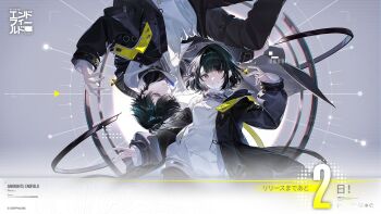 1boy 1girl arknights arknights:_endfield black_coat black_eyes black_hair coat countdown dual_persona endministrator_(arknights) female_endministrator_(arknights) grey_eyes highres looking_at_viewer male_endministrator_(arknights) official_art open_clothes open_coat ribbed_sweater short_hair smile sweater turtleneck turtleneck_sweater upside-down white_sweater