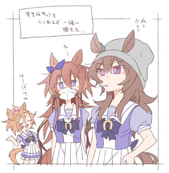 3girls :d animal_ears beanie beer_hsk blue_ribbon bow brown_hair closed_eyes commentary_request crown ear_ribbon ears_through_headwear grey_hat hair_between_eyes hand_on_own_hip hat horse_ears horse_girl horse_tail long_hair mask mini_crown mouth_mask multiple_girls nakayama_festa_(umamusume) open_mouth orfevre_(old_design)_(umamusume) pleated_skirt puffy_short_sleeves puffy_sleeves purple_bow purple_eyes purple_shirt ribbon shirt short_sleeves skirt smile t.m._opera_o_(umamusume) tail translation_request umamusume very_long_hair white_background white_skirt