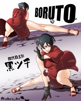 1girl absurdres ass asymmetrical_sleeves black_gloves black_hair bob_cut boruto:_naruto_next_generations breasts character_name china_dress chinese_clothes copyright_name dress flexible floating_clothes from_behind from_front gloves grey_eyes highres huge_ass japanese_text kurotsuchi_(naruto) large_breasts long_sleeves looking_back looking_to_the_side multiple_views naruto_(series) naruto_shippuuden red_china_dress red_dress red_eyes saburo_des sandals shiny_skin short_hair smirk squatting thighs twitter_username wide_hips