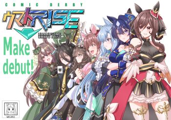 6+girls ahoge animal_ears ascot asymmetrical_clothes asymmetrical_jacket bare_shoulders black_ascot black_coat black_dress black_gloves black_hair black_leggings black_shirt black_shrug black_skirt blue_eyes blue_hair blush bow braid braided_hair_rings breasts brown_ascot brown_eyes brown_hair center_frills checkered_ribbon cleavage closed_eyes coat coffee_mug collarbone collared_shirt commentary_request corset crossed_arms crown_braid cup curren_bouquetd'or_(umamusume) dantsu_flame_(center_spotlight)_(umamusume) dantsu_flame_(umamusume) detached_sleeves double-parted_bangs dress ear_covers ear_ornament ear_ribbon ear_tag earrings ears_through_headwear frills gentildonna_(regina_dei_fiori)_(umamusume) gentildonna_(umamusume) gloves gold_embroidery green_dress green_jacket grey_eyes hair_between_eyes hair_rings hairband half_up_braid heart-shaped_ornament heart_ear_ornament holding holding_cup horse_ears horse_girl jacket jewelry kentan_(kingtaiki) large_breasts leggings leggings_under_shorts long_bangs long_braid long_hair long_hair_between_eyes long_sleeves looking_at_viewer manhattan_cafe_(creeping_shadow)_(umamusume) manhattan_cafe_(umamusume) mejiro_ardan_(clinochlore_line)_(umamusume) mejiro_ardan_(umamusume) mismatched_ear_covers mole mole_under_eye mug multicolored_hair multiple_girls necktie off-shoulder_dress off_shoulder open_mouth parted_lips pink_shorts purple_eyes red_corset red_eyes satono_diamond_(natural_brilliance)_(umamusume) satono_diamond_(umamusume) see-through_cleavage see-through_clothes shirt shorts shrug_(clothing) single_ear_cover single_earring skirt sleeves_past_fingers sleeves_past_wrists smile streaked_hair thighhighs tied_shirt twin_braids umamusume verxina_(le_beau_sommet)_(umamusume) verxina_(umamusume) very_long_hair white_gloves white_hair white_streaks white_thighhighs yellow_eyes yellow_necktie