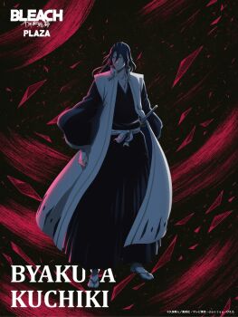 Rule 34 | 1boy, black hair, bleach, bleach: sennen kessen-hen, character name, collarbone, copyright name, full body, hair ornament, haori, japanese clothes, kuchiki byakuya, long hair, male focus, official art, promotional art, sandals, shihakusho, solo, solo focus, standing, wide sleeves