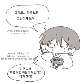 1boy animal animalization arm_at_side blunt_ends cat cellphone collared_shirt commentary_request cropped_torso crying crying_with_eyes_open dlgodls0731 english_text genshin_impact googly_eyes greyscale hand_up highres holding holding_animal holding_cat holding_phone korean_commentary korean_text long_sleeves male_focus mixed-language_text monochrome motion_lines no_mouth nodding person_and_animalization phone scaramouche_(cat)_(genshin_impact) scaramouche_(genshin_impact) shirt sketch smartphone tears white_background wispy_bangs