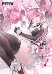 Rule 34 | 1girl, absurdres, ahoge, black gloves, black thighhighs, breasts, commentary request, copyright name, crosscore, crossed ankles, curtana (crosscore), floating hair, full body, gloves, heart, heart ahoge, highres, holding, huishazi, large breasts, long hair, looking at viewer, open mouth, pink hair, skirt, smile, solo, thighhighs, thighs, twintails, very long hair, weibo watermark, white bracelet, white footwear, white skirt, yellow eyes