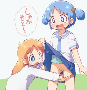 2girls :o animal_print assisted_exposure blonde_hair blue_eyes blue_hair blue_necktie blue_skirt blush bow bow_panties cat_panties cat_print cat_print_panties clothes_lift coat cowboy_shot crying crying_with_eyes_open cube_hair_ornament decensored hair_ornament lab_coat leaning_forward leepicmochi lifting_another's_clothes loli long_hair looking_at_another multiple_girls naganohara_mio necktie nichijou open_mouth panties panty_pull pink_bow pleated_skirt print_panties professor_shinonome pulling_another's_clothes pussy red_necktie sailor_collar sakurabe_notos school_uniform shirt short_hair short_sleeves short_twintails skirt skirt_lift speech_bubble striped_clothes striped_panties tears third-party_edit tokisadame_school_uniform translated twintails uncensored undershirt underwear unepicroachy variant_set white_coat white_sailor_collar white_shirt yellow_panties