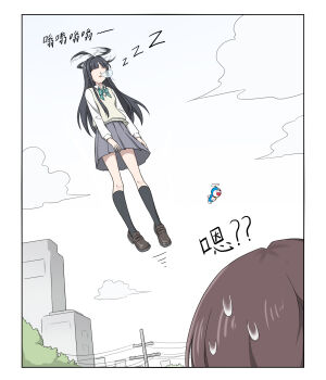 Rule 34 | 2girls, anglediana, awa subaru, black hair, black socks, blue bow, blue bowtie, bow, bowtie, brown hair, brown shoes, brown sweater vest, chinese commentary, chinese text, commentary request, diagonal-striped bow, diagonal-striped bowtie, diagonal-striped clothes, doraemon, doraemon (character), flying, girls band cry, grey skirt, highres, iseri nina, kneehighs, loafers, long hair, long sleeves, multicolored hair, multiple girls, nose bubble, outdoors, pleated skirt, power lines, roots (hair), school uniform, shirt, shoes, sidelocks, skirt, sleeping, socks, spinning ahoge, striped bow, striped bowtie, striped clothes, sweatdrop, sweater vest, translation request, utility pole, white shirt, zzz