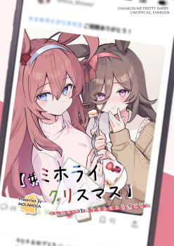 2girls :t absurdres ahoge animal_ears blue_eyes blurry blush bow brown_hair brown_sweater cake cake_slice cellphone closed_mouth collared_shirt commentary_request cover cover_page ear_bow eating eyes_visible_through_hair food food_on_face fork frilled_shirt_collar frills grey_hairband hair_between_eyes hairband highres holding holding_fork holding_plate horse_ears long_hair long_sleeves mihono_bourbon_(umamusume) mola_mola multiple_girls phone pink_sweater plate puffy_long_sleeves puffy_sleeves purple_eyes red_bow red_hairband rice_shower_(umamusume) shirt sweater translation_request turtleneck turtleneck_sweater umamusume very_long_hair white_shirt