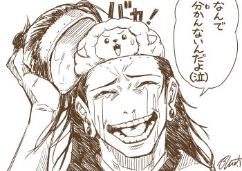 1boy buru-dai commentary_request crying earrings getou_suguru getou_suguru_(kenjaku) hololive jewelry jujutsu_kaisen long_hair male_focus open_skull portrait sheep signature snot streaming_tears sweatdrop tears translation_request watamate