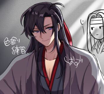 2boys ahoge aslle bishounen black_hair black_hanfu chibi chibi_inset chinese_clothes closed_mouth coat collarbone commentary_request grey_background grey_coat hair_between_eyes hair_down hair_ribbon half_updo hanfu headband lan_wangji light_rays long_hair looking_at_another looking_at_viewer looking_to_the_side male_focus modao_zushi multiple_boys official_alternate_costume official_alternate_hairstyle open_clothes open_coat pectoral_cleavage pectorals purple_eyes red_ribbon ribbon robe sidelocks smile solo_focus upper_body wei_wuxian wei_wuxian_(yiling_laozu)