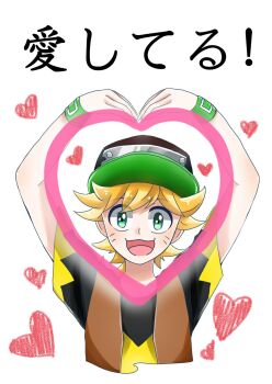 appmon asuka_torajirou digimon digimon_universe:_appli_monsters heart highres tagme