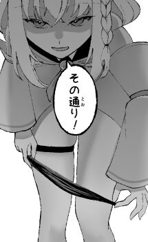 1girl black_panties character_request clothes_pull paid_reward_available panties panty_pull pulling_own_clothes purewhite_draw tagme teasing underwear