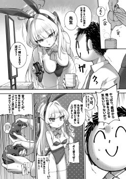 1boy 1girl absurdres alphy blue_archive breasts controller doodle_sensei_(blue_archive) game_controller halo highres japanese_text large_breasts long_hair monitor monochrome playboy_bunny sensei_(blue_archive) shirt sitting toki_(blue_archive) toki_(bunny)_(blue_archive) white_shirt