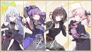 1other 25-ji_nightcord_de._(project_sekai) 3girls ahoge akiyama_mizuki arm_up armpit_crease armpits arms_behind_back artist_name asahina_mafuyu ascot bare_shoulders black_bow black_bowtie black_corset black_dress black_gloves blue_eyes bob_cut bow bowtie braid breasts brown_eyes brown_hair capelet choker closed_mouth column_lineup commentary_request company_name copyright_name copyright_notice corset double-parted_bangs dress drill_hair drill_ponytail drill_sidelocks elbow_gloves expressionless frilled_bow frilled_dress frills gem gloves green_gem guest_art hair_between_eyes hair_bow hair_ornament hair_ribbon hairclip half-closed_eyes half_gloves half_updo halterneck hands_up high_ponytail high_side_ponytail highres jewelry light_blush long_hair looking_at_viewer multicolored_eyes multiple_girls necklace ningen_mame off-shoulder_dress off_shoulder official_art orange_choker orange_ribbon other_focus outline parted_lips pearl_(gemstone) pink_ascot pink_eyes pink_hair pink_ribbon pink_shirt pom_pom_(clothes) pom_pom_hair_ornament ponytail project_sekai purple_capelet purple_dress purple_eyes purple_hair purple_ribbon purple_skirt red_bow ribbon ribbon_choker second-party_source sekai_symphony shinonome_ena shirt short_hair short_sleeves side_braid side_ponytail sidelocks single_braid skirt sleeveless sleeveless_dress small_breasts smile split_mouth swept_bangs two-tone_dress two-tone_eyes upper_body very_long_hair wavy_hair wavy_sidelocks white_hair white_outline yoisaki_kanade