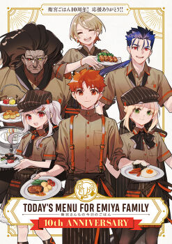 Rule 34 | artoria pendragon (fate), black hair, blonde hair, blue hair, chef, commentary request, cu chulainn (fate), cu chulainn (fate/stay night), cu chulainn (lancer) (fate), emiya-san chi no kyou no gohan, emiya shirou, fate (series), food, formal clothes, heracles (fate), illyasviel von einzbern, multiple boys, multiple girls, red hair, saber (fate), shirt, taa (acid), white hair