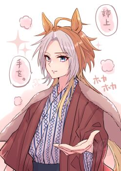 Rule 34 | 1girl, ahoge, animal ears, bath yukata, blue eyes, blush, commentary request, gogono pan'ya, grey kimono, highres, horse ears, horse girl, japanese clothes, kimono, long hair, long sleeves, looking at viewer, multicolored hair, orange hair, orfevre (umamusume), outstretched arm, parted lips, red robe, robe, smile, solo, towel, towel around neck, two-tone hair, umamusume, upper body, white hair, yukata