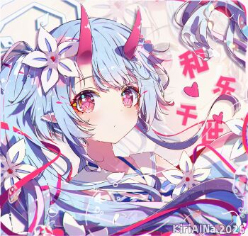 1girl absurdres artist_name blue_archive blue_hair blue_halo blush character_name chise_(blue_archive) chise_(swimsuit)_(blue_archive) closed_mouth commentary_request double-parted_bangs flower hair_flower hair_ornament hair_ribbon halo heart highres horns kiriaina long_hair looking_at_viewer official_alternate_costume oni pink_horns pink_ribbon pointy_ears red_eyes red_horns ribbon sailor_collar side_ponytail sidelocks skin-covered_horns solo swimsuit twintails upper_body white_flower white_sailor_collar zoom_layer
