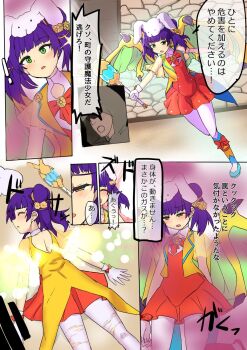 Rule 34 | 1boy, 1girl, alternate costume, animal ears, animal hat, ankle lace-up, blue footwear, blue legwear, bow, bow legwear, capelet, closed eyes, coattails, collarbone, comic, cross-laced clothes, cross-laced legwear, crystal, defeat, dragon girl, dragon wings, dragonstone, dress, esukatoromagia, fainting, fake animal ears, feet out of frame, fighting stance, fire emblem, fire emblem: the sacred stones, fire emblem heroes, flat chest, floral print, flower, from above, full body, gas, gem, gloves, green eyes, green wings, hair flower, hair ornament, hair tie, half-closed eyes, hat, high-waist skirt, high heels, highres, holding, holding wand, instant loss, kneeling, lapels, long hair, looking down, lying, magical girl, miniskirt, multi-tied hair, multicolored legwear, multiple views, myrrh (fire emblem), nintendo, official alternate costume, on ground, on stomach, open mouth, orange bow, orange dress, outstretched arms, pale skin, pantyhose, parted lips, purple hair, rabbit ears, rabbit hat, red eyes, ribbon, ryona, see-through clothes, short dress, skirt, sleeveless, standing, stone, sunflower, tailcoat, torn clothes, transformation, twintails, two-sided fabric, unconscious, vest, wand, white gloves, white pantyhose, wings, wizard, yellow vest, yellow wings