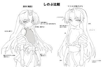 1girl commentary_request expressionless fishnets flat_chest hairband highres japanese_clothes kimono lineart long_hair looking_at_viewer matuo3232 monochrome multiple_views nipples rance_(series) sengoku_rance shinobu_(rance) short_kimono