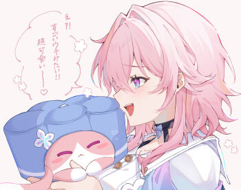1girl absurdres blue_eyes buttons closed_eyes commentary_request creature hair_between_eyes hair_intakes highres holding holding_creature honkai:_star_rail honkai_(series) light_blush march_7th_(honkai:_star_rail) medium_hair multicolored_eyes nya_inuha open_mouth pink_eyes simple_background smile solo speech_bubble teeth tongue translation_request two-tone_eyes upper_body upper_teeth_only white_background