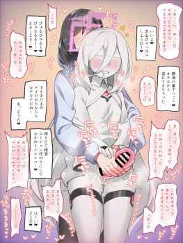 2girls artificial_vagina bar_censor black_hair blue_archive blush censored clenched_teeth colored_skin commentary_request cum cum_on_body cum_on_penis ejaculation erection female_sensei_(blue_archive) futa_with_female futanari halo handjob highres kei_(blue_archive) lifting_own_clothes long_hair long_sleeves multiple_girls open_mouth penis pink_halo reach-around rectangular_halo sensei_(blue_archive) sex_toy sksk_sou speech_bubble teeth translation_request very_long_hair white_hair white_skin