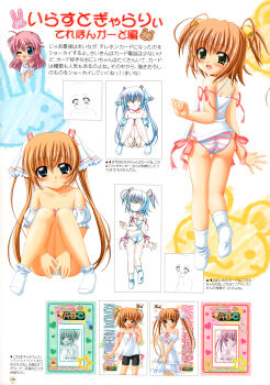 2girls absurdres ass blue_eyes blush brown_hair camisole covering_crotch covering_privates from_behind green_eyes highres loli long_hair looking_back multiple_girls nanami_to_konomi_no_oshiete_abc nishimura_konomi nishimura_nanami no_pants panties short_hair siblings sin-go sisters sitting socks striped_clothes striped_panties twins twintails underwear