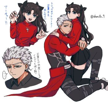 ... 1boy 1girl archer_(casual_wear)_(fate) archer_(fate) black_hair black_pants black_skirt black_thighhighs blue_eyes commentary_request dark-skinned_male dark_skin fate/stay_night fate_(series) grey_eyes hug kneeling miniskirt ohmoto_9 pants pleated_skirt red_shirt shirt sitting skirt sleeves_past_wrists spoken_ellipsis thighhighs tohsaka_rin translation_request turtleneck turtleneck_shirt twitter_username two_side_up wavy_mouth white_hair zettai_ryouiki