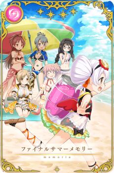 6+girls ^_^ akemi_homura akemi_homura_(swimsuit_ver.) anklet artist_request back_bow backpack bag bare_arms bare_legs bare_shoulders beach beach_umbrella bikini bikini_skirt black_bikini black_hair black_hairband blanket blonde_hair blue_gemstone blue_hair blue_jacket blue_sky bottle bow bow_bikini braid breasts bridal_gauntlets brown_bridal_gauntlets brown_sandals card_(medium) center_opening chest_jewel cleavage closed_eyes closed_mouth cloud cropped_jacket crossed_arms cup day detached_sleeves dot_nose double_bun dress drill_hair fake_wings flower foot_out_of_frame frilled_bikini frilled_dress frilled_sleeves frills from_side full_body game_cg gem glasses goggles goggles_on_head hair_bow hair_bun hair_flower hair_ornament hair_scrunchie hairband hand_on_own_chin hand_on_own_hip happy high_ponytail highleg highleg_bikini holding holding_bottle holding_cup hood hood_down hooded_jacket jacket jewelry kaname_madoka kaname_madoka_(swimsuit_ver.) kneeling leg_ribbon light_blush light_particles light_rays long_hair low_twin_braids magia_record:_mahou_shoujo_madoka_magica_gaiden mahou_shoujo_madoka_magica miki_sayaka miki_sayaka_(surfer_ver.) momoe_nagisa momoe_nagisa_(swimsuit_ver.) multiple_girls navel necklace ocean official_alternate_costume official_art open_mouth orange_bow orange_ribbon outdoors outstretched_arms picture_frame pink_gemstone pink_hair pointy_nose polka_dot polka_dot_bikini polka_dot_jacket ponytail pouring puffy_short_sleeves puffy_sleeves purple_bow purple_eyes purple_flower red-framed_eyewear red_bow red_gemstone red_hair red_sarong red_wings ribbon round_eyewear sakura_kyoko sakura_kyoko_(swimsuit_ver.) sandals sarong scrunchie see-through_clothes see-through_dress shore short_dress short_hair short_ponytail short_sleeves side_ponytail single_braid sky sleeveless sleeveless_jacket smile soda standing star_(symbol) stomach stomach_jewel striped_bikini striped_clothes summer sunlight swimsuit teacup thigh_strap tinted_eyewear tomoe_mami tomoe_mami_(swimsuit_ver.) translated twin_braids umbrella updo very_long_hair water white_bikini white_dress white_hair white_scrunchie white_sleeves wings yellow-tinted_eyewear yellow_eyes yellow_flower yellow_jacket