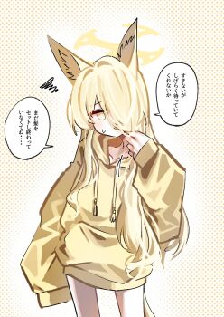1girl animal_ears blonde_hair blue_archive collarbone commentary_request cross_halo fox_ears fox_girl ganma_(nicoseiga52595768) hair_down halo highres hood hood_down hoodie long_hair looking_at_viewer oversized_clothes seia_(blue_archive) sleeves_past_fingers sleeves_past_wrists solo speech_bubble sweatdrop translation_request yellow_eyes yellow_halo yellow_hoodie