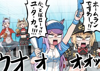Rule 34 | 4girls, absurdres, anger vein, animal ears, arm up, baseball cap, baseball jersey, black helmet, blonde hair, blunt bangs, bow, brown hat, burnice white, can, collared shirt, combat helmet, commentary request, commission, constricted pupils, cropped jacket, cropped shirt, crossover, drink can, ear bow, ear covers, emphasis lines, eyewear on head, gloves, gold ship (casual) (umamusume), gold ship (umamusume), grey hair, grey sweater, hat, helmet, highres, holding, holding can, horse ears, horse girl, horse tail, index finger raised, jacket, jersey, knees apart feet together, long hair, looking ahead, looking at another, luciana de montefio, mask, mask around neck, mejiro mcqueen (let's go! yes!?) (umamusume), mejiro mcqueen (umamusume), midriff, motion blur, multiple girls, official alternate costume, open clothes, open jacket, open mouth, open shirt, outstretched arm, pants, partially shaded face, pickelhaube, pillbox hat, pink eyes, purple bow, purple hair, rectangular mouth, red-tinted eyewear, red eyes, red shirt, respirator, shirt, shoes, side ponytail, sitting, skeb commission, skirt, smile, strapless, sunglasses, sweater, tail, thighhighs, tinted eyewear, translation request, tube top, umamusume, v-shaped eyebrows, very long hair, washin, watch, wristwatch, zenless zone zero