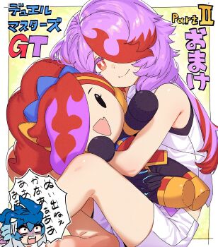 1boy 1girl barefoot black_gloves character_doll chibi commentary_request doll duel_masters duel_masters_gt glenglassaugh_(duel_masters) glenturret_(duel_masters) gloves hair_over_one_eye highres hugging_doll hugging_object indian_style long_hair looking_at_viewer multicolored_hair murakami_hisashi purple_hair q.e.deux_(duel_masters) red_eyes red_hair shirt shorts sitting sleeveless sleeveless_shirt speech_bubble translation_request trap white_shorts