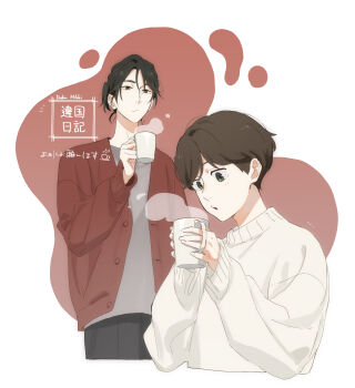 2girls black_hair brown_hair cardigan commentary_request cup grey_shirt highres holding holding_cup ikoku_nikki koudai_makio multiple_girls open_cardigan open_clothes shirt short_hair simple_background steam sweater takumi_asa toyoda_nanako white_sweater