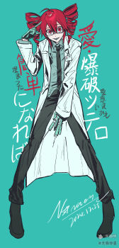 1girl :d absurdres ahoge aqua_background aqua_gloves aqua_shirt artist_name between_fingers black_necktie black_pants black_shoes coat collared_shirt crazy_smile dated doctor double-parted_bangs dress_pants dress_shirt drill_hair full_body glasses gloves hand_up highres holding holding_syringe id_card igaku_(utau) index_finger_raised kasane_teto lab_coat legs_apart long_coat long_sleeves looking_at_viewer lyrics medium_hair mihuashi_username nanaei necktie open_clothes open_coat open_mouth pants pigeon-toed pointing pointing_at_self raised_eyebrows red_eyes red_hair semi-rimless_eyewear shirt shoes signature smile standing syringe text_background translation_request twin_drills under-rim_eyewear untucked_shirt utau watermark white_coat wing_collar