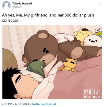 1boy 1girl 500_dollar_four_foot_tall_mareep_(meme) bed bedroom black_hair blanket cinnamoroll english_text facial_hair fuwa_fuwa_cinnamoroll goatee green_eyes green_hair highres hug hugging_doll hugging_object igarashi_futaba keropii medium_hair meme panqlao pillow pompompurin sanrio senpai_ga_uzai_kouhai_no_hanashi shared_blanket shiromanta_(character) short_hair sleeping stubble stuffed_animal stuffed_toy takeda_harumi teddy_bear thick_eyebrows tweet unamused under_covers
