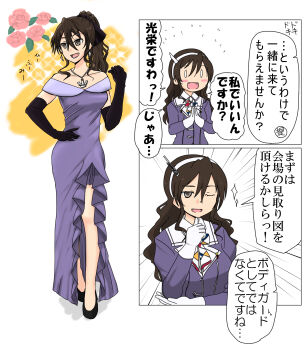 1girl absurdres ashigara_(kancolle) black_gloves blush_stickers brown_eyes commentary_request dress elbow_gloves evening_gown flower gloves hair_between_eyes hairband highres iwazoukin jewelry kantai_collection miss_congeniality necklace one_eye_closed pink_flower purple_dress side_slit sparkle speech_bubble translation_request white_hairband