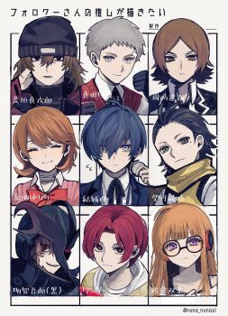 2girls 6+boys akechi_gorou aragaki_shinjirou bandaid bandaid_on_face bandaid_on_forehead beanie black_gloves black_helmet black_jacket black_mask_(persona_5) black_necktie black_ribbon black_sweater blue_hair blunt_bangs bow bowtie brown_eyes brown_hair cardigan character_name choker closed_eyes closed_mouth coat collared_shirt commentary_request earphones_removed earrings facing_viewer flipped_hair flying_sweatdrops gekkoukan_high_school_uniform glasses gloves grey_hair hair_between_eyes hat headphones heart heart_choker helmet highres jacket jewelry kamishiro_nagisa light_blush looking_at_viewer loose_bowtie medium_hair mochizuki_ryouji mole mole_under_eye multiple_boys multiple_girls neck_ribbon necktie nu_prsn orange_hair parted_bangs persona persona_2 persona_3 persona_5 persona_5:_the_phantom_x pink_cardigan pink_hair portrait purple_eyes red_bow red_bowtie red_sweater_vest ribbed_cardigan ribbon sakura_futaba sanada_akihiko scarf school_uniform seven_sisters_high_school_uniform shirt short_hair smile straight-on stud_earrings suou_tatsuya sweatdrop sweater sweater_vest takeba_yukari turtleneck turtleneck_sweater twitter_username upper_body white_choker white_shirt wonder_(p5x) yellow_scarf yuuki_makoto_(persona_3)