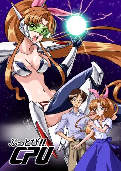 1990s_(style) 1boy 1girl armor armpits artist_name belt bikini_armor bikini_top breasts brown_eyes brown_hair buttobi_cpu cleavage convenient_censoring dress dual_persona energy_ball glasses gloves green_eyes hair_ornament hand_on_own_hip highres kurumi-lover long_hair mecha_musume medium_breasts metal_armor mimi_(buttobi_cpu) navel one_leg_raised open_mouth pants pasties retro_artstyle shiny_skin shirt short_hair shoulder_armor skirt takaoka_akira takaoka_mimi visor_(armor)