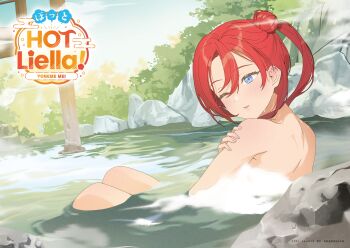 1girl armpit_peek artist_name back bathing blue_eyes blush censored character_name completely_nude convenient_censoring from_side group_name hair_bun half_updo hand_on_own_shoulder highres idol koyoi_mitsuki landscape looking_at_viewer looking_to_the_side love_live! love_live!_days:_love_live!_general_magazine love_live!_superstar!! medium_hair nude official_art one_eye_closed onsen outdoors parted_lips partially_submerged promotional_art red_hair rock scan single_side_bun solo steam steam_censor stitched sweatdrop third-party_edit water water_censor watermark yoneme_mei