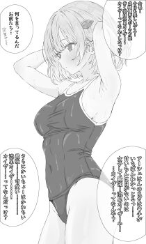 1girl absurdres armpits arms_behind_head breasts covered_navel dragon_musume_ni_naritakunai! duel_masters greyscale hair_ornament hands_in_own_hair highres medium_hair monochrome nagareboshi_asche old_school_swimsuit school_swimsuit solo speech_bubble swimsuit translation_request watti3600 wet