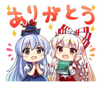 Rule 34 | 2girls, blue dress, blue hair, blush, book, bow, brown eyes, chibi, chibi only, dress, fujiwara no mokou, grey hair, hair bow, hat, holding, holding book, kamishirasawa keine, long hair, long sleeves, looking at viewer, lowres, multicolored hair, multiple girls, multiple hair bows, official art, open mouth, own hands together, pants, puffy short sleeves, puffy sleeves, red eyes, red pants, rotte (1109), second-party source, shirt, short sleeves, smile, sparkle, sticker (medium), suspenders, touhou, touhou lostword, translation request, transparent background, two-tone hair, very long hair, white bow, white shirt