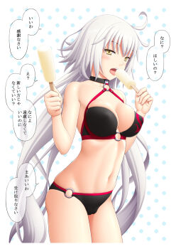 alternate_hairstyle antenna_hair blush breasts fate/grand_order fate_(series) highres icicle jeanne_d&#039;arc_alter_(swimsuit_berserker)_(fate) jeanne_d&#039;arc_(fate) jeanne_d&#039;arc_alter_(fate) jewelry large_breasts licking long_hair looking_at_viewer necklace simple_background sin-go swimsuit translation_request white_hair yellow_eyes